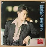 草尾毅のアルバム作品 | オリコンニュース（ORICON NEWS）